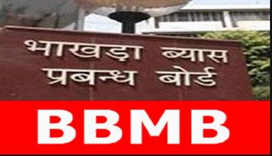 डेराबस्सी,जीरकपुर व लालडू के हजारों ग्रामीणों को बीबीएमबी ने दी चेतावनी