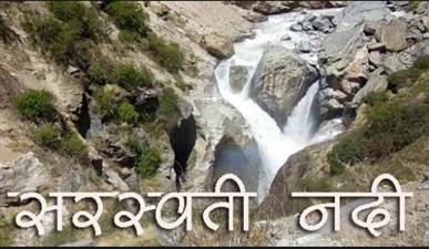 सींचेवाल मॉडल पर साफ होगा सरस्वती नदी का प्रदूषण