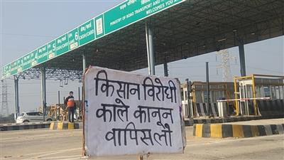 किसान संगठनों ने टोल फ्री किया हरियाणा