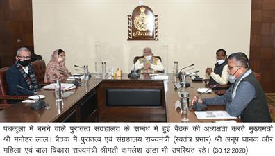 स्कूली पाठयक्रम में शामिल होगी ऐतिहासिक स्मारकों की जानकारी