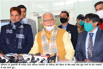 चंडीगढ़-हिसार हवाई सेवा शुरू, एयर टैक्सी से 45 मिनट में होगा सफर