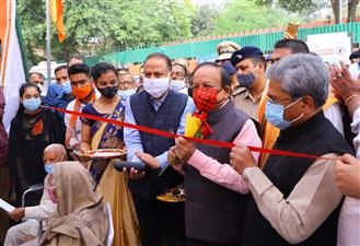 टीकाकरण अभियान में जनता को जोड़ने हेतु सहायता केंद्र खोला गया
