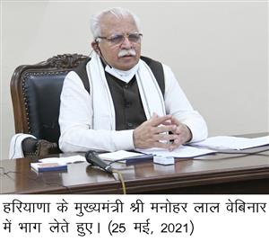 हरियाणा में कोरोना की तीसरी लहर से निपटने की तैयारी अभी से शुरू