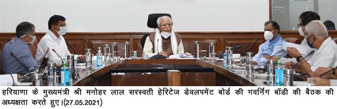 हरियाणा:सरस्वती नदी में पानी गिराने वाले नालों पर लगेंगे एसटीपी