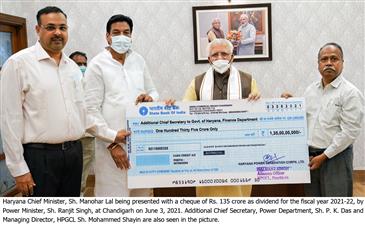 बिजली निगमों ने कमाया 135 करोड़ का लाभ