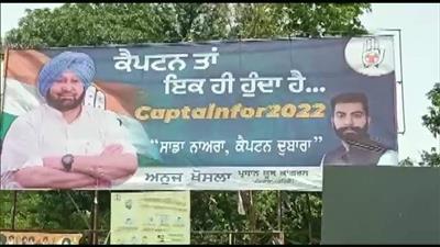 नवजोत सिद्धू ने अमरिंदर को उनके घर में दी चुनौती