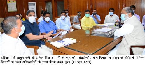 हरियाणा में 1100 स्थानों पर होंगे योग दिवस आयोजन