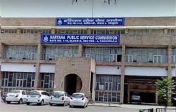 हरियाणा लोक सेवा आयोग में होंगे अब पांच सदस्य