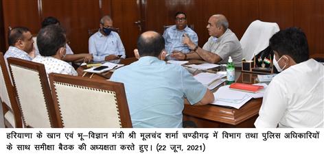 अवैध खनन में लगे वाहन होंगे सीज