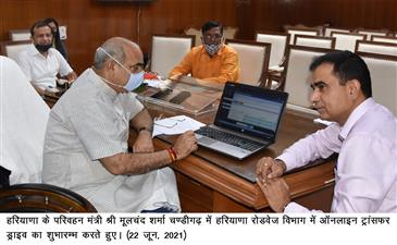 ऑनलाइन ट्रांसफर पॉलिसी से आई पारदर्शिता:मूलचंद