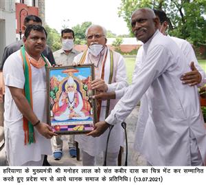 बच्चों को उच्च शिक्षा ग्रहण करवाए धानक समाज: मनोहर लाल