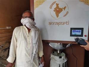 ग्रेन एटीएम से होगी अन्न की आपूर्ति