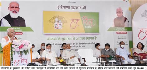 2024 तक ‘बेरोजगार मुक्त-रोजगार युक्त’ हरियाणा का लक्ष्य:मनोहर लाल