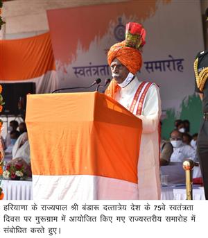  75वां स्वतंत्रता दिवस गुरूग्राम में देशभक्ति की भावना के साथ मनाया गया 