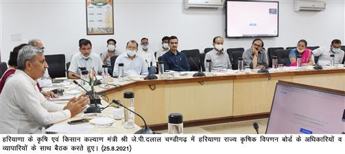 सेरसा में बनेगी आधुनिक सुविधाओं से युक्त इंटरनेशनल मसाला मंडी-जेपी दलाल