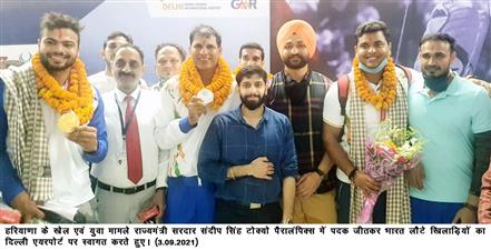 टोक्यो पैरालंपिक्स जीतकर लौटे खिलाडिय़ों का हवाई अड्डे पर स्वागत
