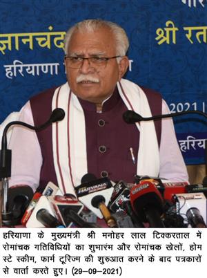 ऐलनाबाद के प्रत्याशी पर गठबंधन जल्द करेगा फैसला:मनोहर लाल