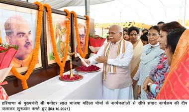 सही  लाभपात्रों की पहचान में भूमिका निभाएं महिलाएं: मनोहर लाल