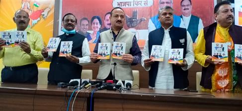शिक्षा और स्वास्थ्य के क्षेत्र में किया अभूतपूर्व विकास: सूद