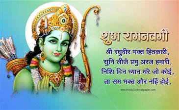 आज भगवा यात्रा निकाल भगवान श्रीराम को नमन करेगा गुरुग्राम, भव्य तैयारियां 