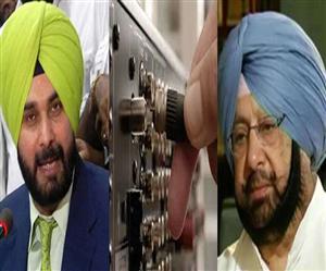   केबल पाॅलिसी पर सिद्धू अडिग तो कैप्‍टन ने भी लिया यू टर्न