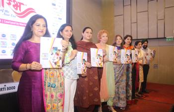 पंजाब में महिला उद्यमी तैयार करेगा पीएचडीसीसीआई