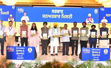 राजधानी चंडीगढ़ के औद्योगिक प्लान में शामिल हों सभी विभाग