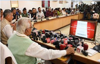 हरियाणा में 3810 पेड़ों को मिली प्राण वायु देवता पेंशन