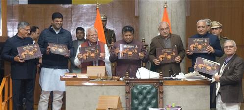 मुख्यमंत्री ने किया विधानसभा की कॉफी टेबल बुक ‘हरि विधान’ का विमोचन