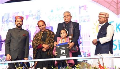 अनुराग ठाकुर की पहल “एक से श्रेष्ठ” के 500 वें सेण्टर का उपराष्ट्रपति ने किया शुभारंभ