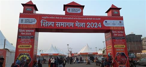 गुरू की नगरी में पहला शिल्प समागम आज से