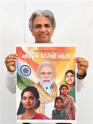तीसरी बार मोदी सरकार के लिए सुनील जागलान ने शुरू किया राष्ट्रव्यापी अभियान
