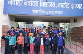 नवोदय विद्यालय की परीक्षा में छाए झज्जर के विद्यार्थी
