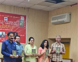 विमल कालिया के कविता संग्रह निंबोलियां का विमोचन