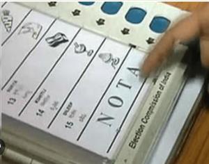 हरियाणा के 168 प्रत्याशियों के खाते में नोटा से भी कम वोट 