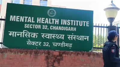 चंडीगढ़ के सेक्टर 32 अस्पताल को बम से उड़ाने की मिली धमकी