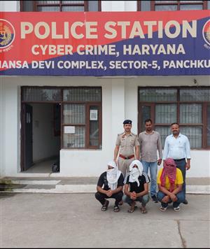 क्रिप्टो इन्वेस्टमेंट के नाम पर की थी ठगी, टेलीग्राम चैनल पर जोड़कर फंसाया पीड़ित को