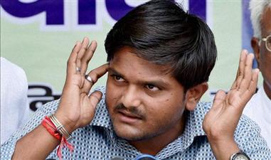   गुजरात: विधानसभा चुनावों से पहले BJP ने हार्दिक पटेल को यूं दिया दोहरा झटका 