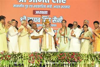 हरियाणा में कांग्रेस आई तो छीनेगी पिछड़ा वर्ग का आरक्षण:अमित शाह