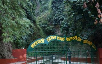 सरस्वती नदी के इतिहास को जानेगी युवा पीढ़ी