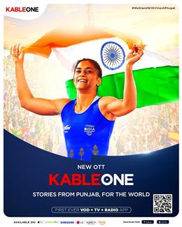 केबलवनऔर सागा स्टूडियोज ने भारतीय पहलवान विनेश फोगाट के समर्थन में मजबूत स्टैंड लिया