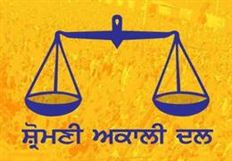 गर्वनर द्वारा समानांतर मीटिंग आयोजित करना संघवाद की भावना के खिलाफ:शिरोमणि अकाली दल