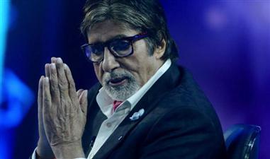  अब टीवी पर नहीं नजर आएंगे अमिताभ बच्चन, अचानक तबियत बिगड़ने के कारण बंद हुआ KBC 9 