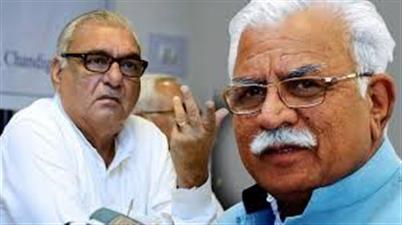 पूर्व सीएम हुड्डा की मांग,  पंचकूला दंगों की जांच को बने आयोग