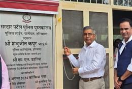 पुलिस महानिदेशक ने किया पानीपत स्थित पुलिस लाईन में अत्याधुनिक सुविधाओं से लैस सरदार पटेल ई पुस्तकालय का उदघाटन