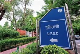 यूपीएससी में नहीं होगी सीधी भर्ती, लेटरल एंट्री विज्ञापन पर मोदी सरकार ने लगाई रोक