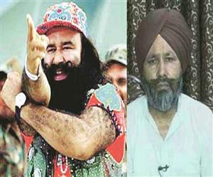  शाह सतनाम के दोहते ने याचिका दायर कर की खट्टा सिंह के नार्को टेस्ट की मांग