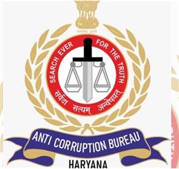 एंटी करप्शन ब्यूरो की टीम ने करनाल के पुलिस थाने में तैनात हेड कॉन्स्टेबल संदीप को रिश्वत लेते रंगे हाथों किया गिरफ्तार