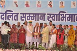  कांगेस ने हमेशा दलितों का शोषण और संविधान का किया अपमान : मनोहर लाल  