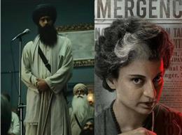 शिरोमणि कमेटी ने इमरजेंसी के निर्माताओं को भेजा नोटिस